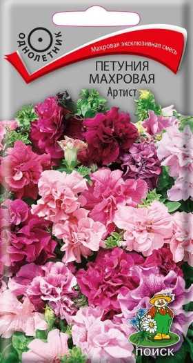 Артист Ц(Поиск)