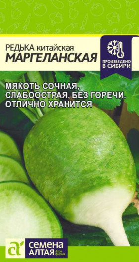 Маргеланская китайская 1гр Ц(Алт)