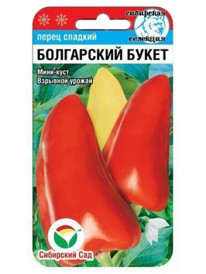 Болгарский букет СС