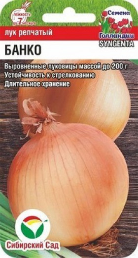 Банко F1 200шт СС