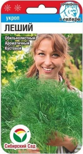 Леший кустовой СС