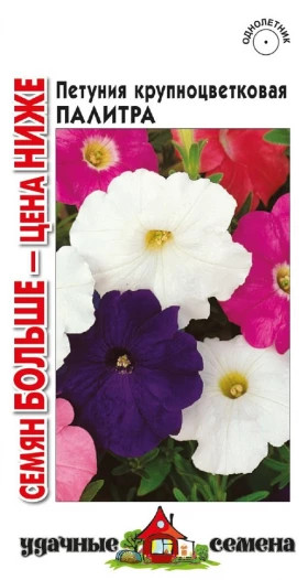 Палитра крупноцв. смесь 0,25г  УС(Г)