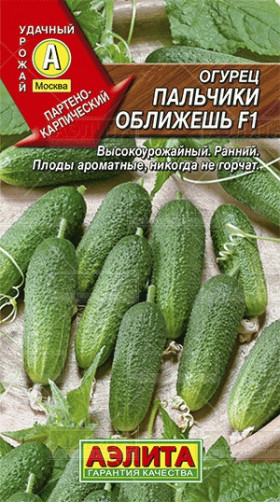 Пальчики оближешь Ц(А) (13886                    )