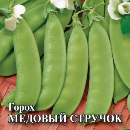 Медовый стручок 1,0 кг\Гавриш