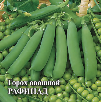 Рафинад 1,0 кг\Гавриш