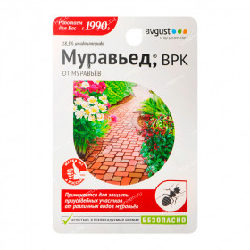 Муравьед (11мл)\80 шт\ Август
