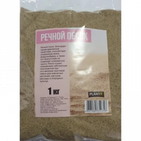 Песок речной просеянный 1 кг./15шт /PLANTIT