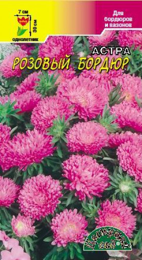 Бордюр розовый/Цветущий Сад