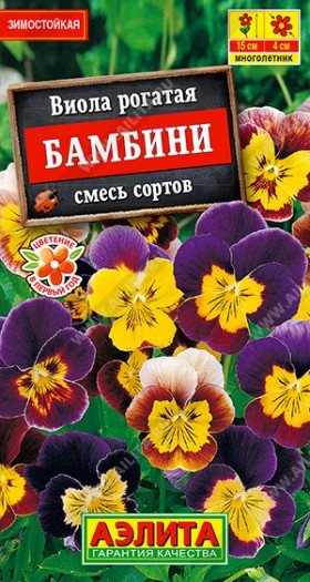 Бамбини смесь Ц(А)