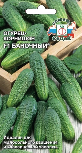 Баночный Ц(С) огурец