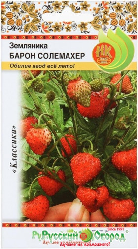 Барон Солемахер Ц(Н)