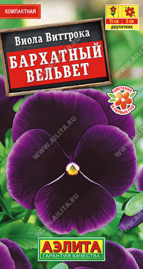 Бархатный вельвет Ц(А)