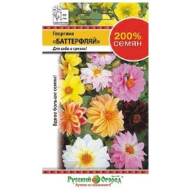 Баттерфляй Ц(Н)