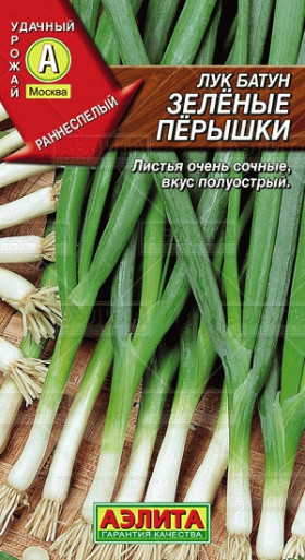 Батун Зеленые перышки Ц(А)