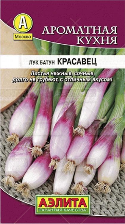 Батун Красавец Ц(А)