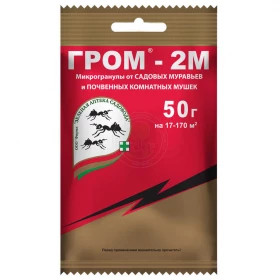 Гром-2М (50гр) 100 шт/кор Зелёная Аптека