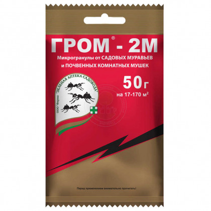 Гром-2М (50гр) 100 шт/кор Зелёная Аптека
