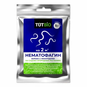 Нематофангин 5г Бионематицид хищный гриб /50/500 ТУТ БИО