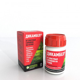 Дикамбел 40мл/32шт Агрусхим