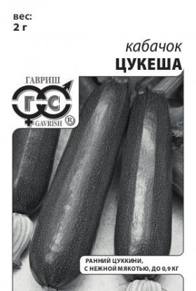 Цукеша Цуккини 1,5гр.Б(Г)
