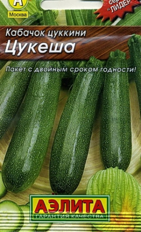 Цукеша Цуккини Лидер