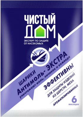 Ч/Д Антимольные шарики (Экстра) 40 гр/250