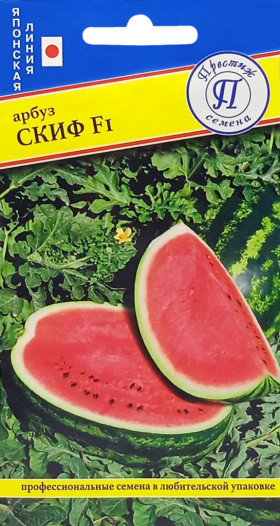 Скиф 3шт Ц(П)