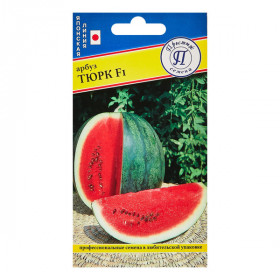 Тюрк 3шт Ц(П)