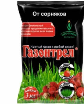 Газонтрел 3мл ЕвроСемена/200 шт.