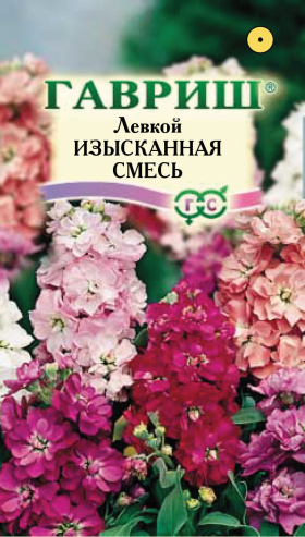 Изысканная смесь Ц(Г)