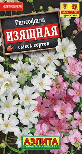 Изящная смесь Ц(А) (14434                    )