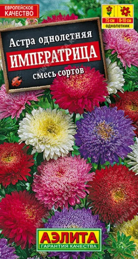 Императрица смесь Ц(А) астра