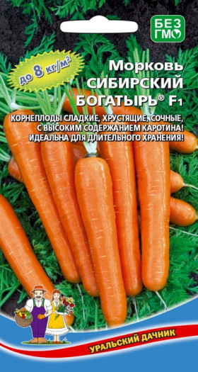 Сибирский Богатырь Ц(УД)