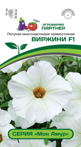 Мон Амур Виржини мнгцв.прямост. 5шт Партнер