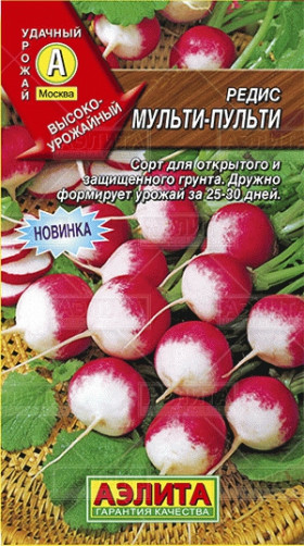 Мульти-пульти Ц(А)