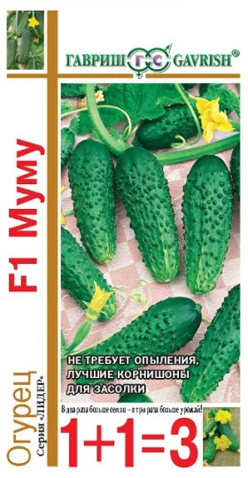 Муму сер.1+1\20шт.Ц(Г)