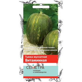 Витаминная мускатная Ц(Поиск/Семетра)