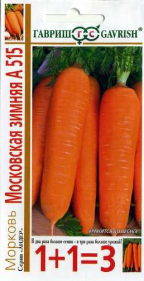 Московская зимняя 1+1 /4г Ц(Г)