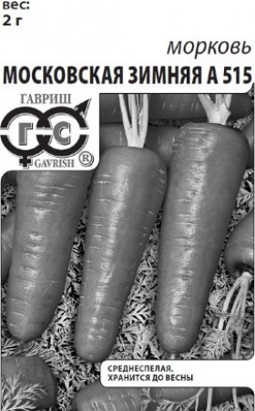 Московская зимняя 2гр.Б(Г)