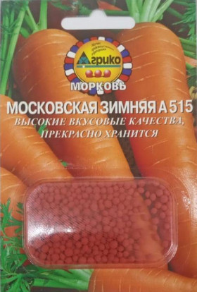 Московская зимняя Ц(АГ)