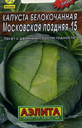 Московская поздняя Лидер