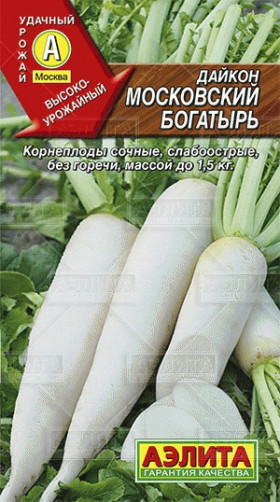 Московский богатырь Ц(А)