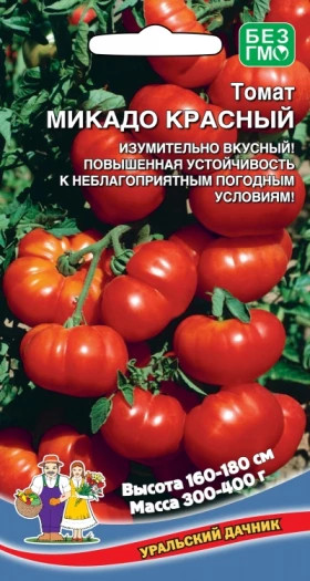 Микадо красный Ц(УД)