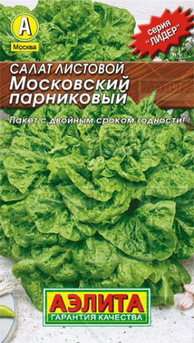 Московский парниковый лист. Лидер