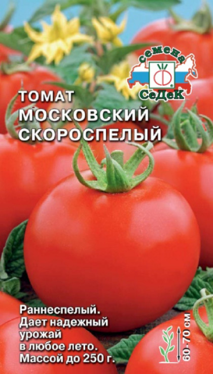 Московский скороспелый Ц(С)