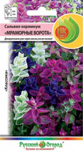 Мраморные ворота Ц(Н)