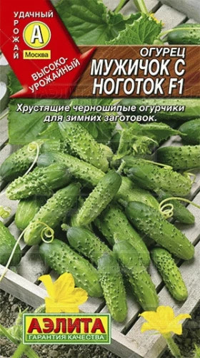 Мужичек с ноготок Ц(А)