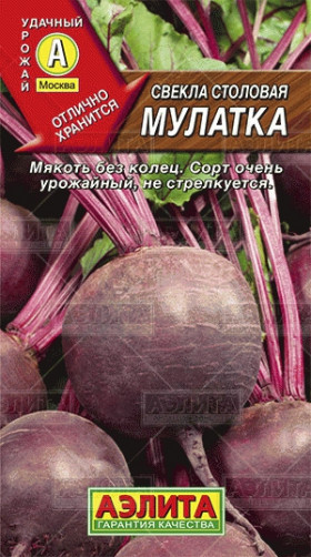 Мулатка Ц(А)