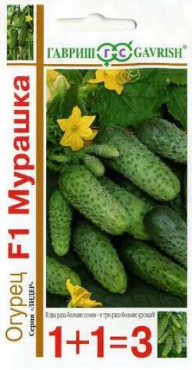 Мурашка сер.1+1\20шт.Ц(Г)