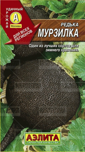 Мурзилка Ц(А)